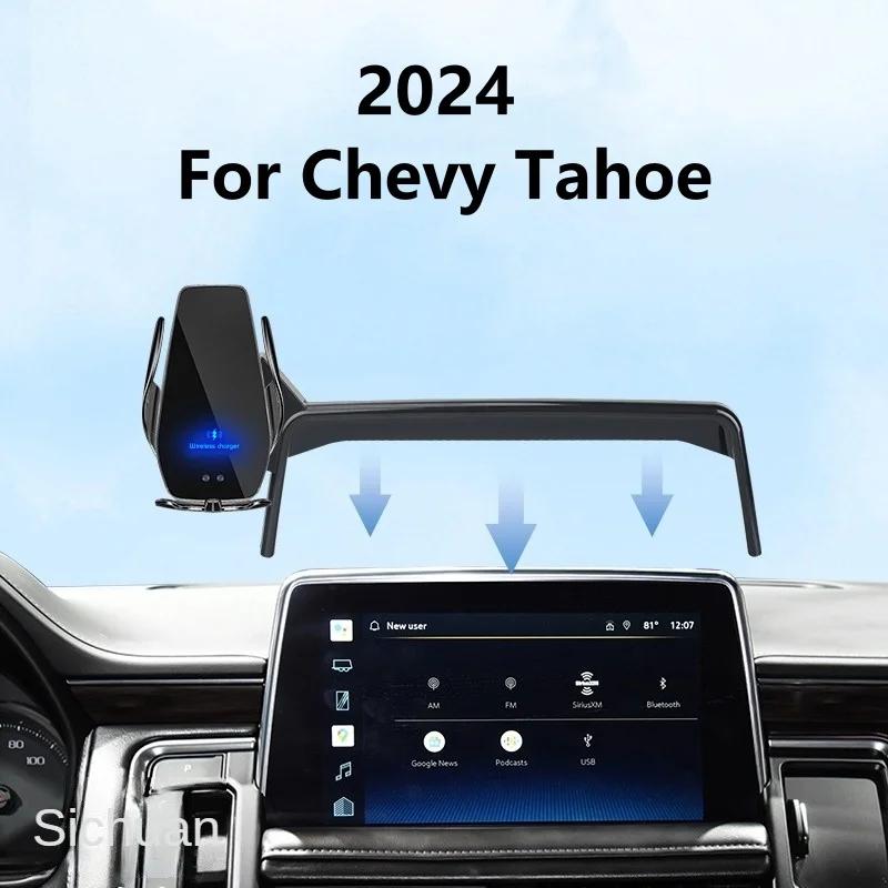 Chevy Tahoe  ũ  ġ  , ̼  ׸, 2024